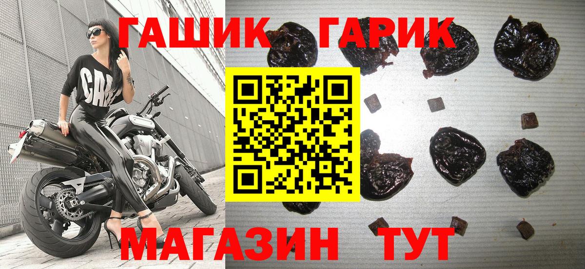 Гашиш Ice-O-Lator Екатеринбург