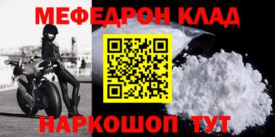 mix Лесосибирск