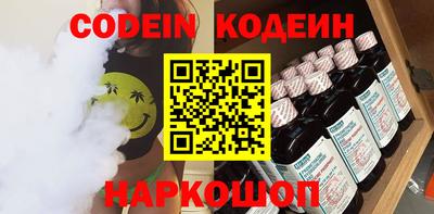 кокс Ливны