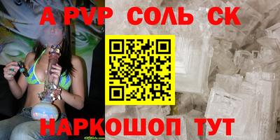 кокс Ливны