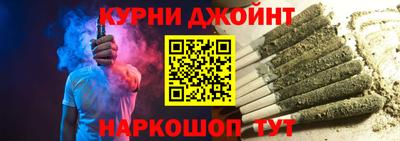 кокс Ливны