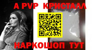 прущие крисы Ликино-Дулёво