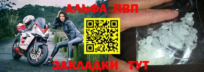прущие крисы Ликино-Дулёво