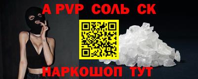 кокс Ливны