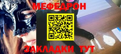 mix Лесосибирск
