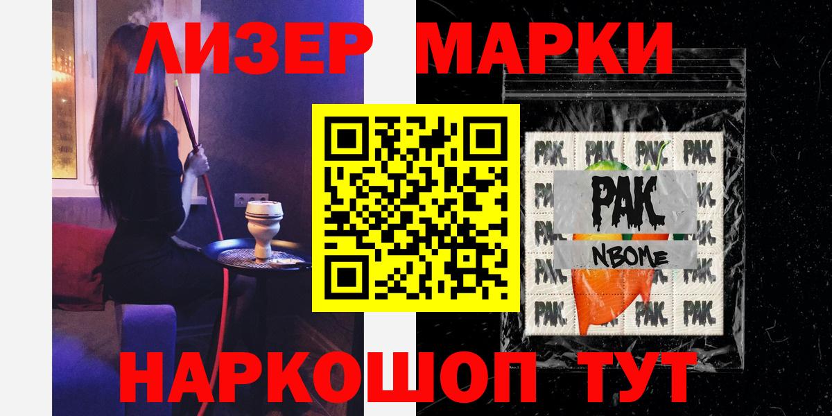 ЛСД экстази кислота Екатеринбург