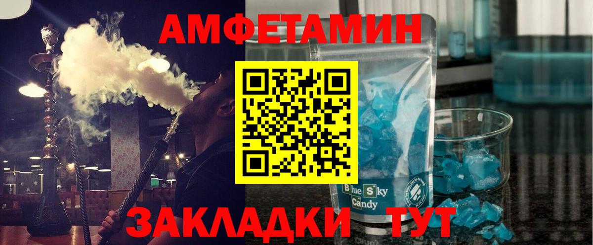 Первитин кристалл  Первитин кристалл  Екатеринбург  Вход с VPN 