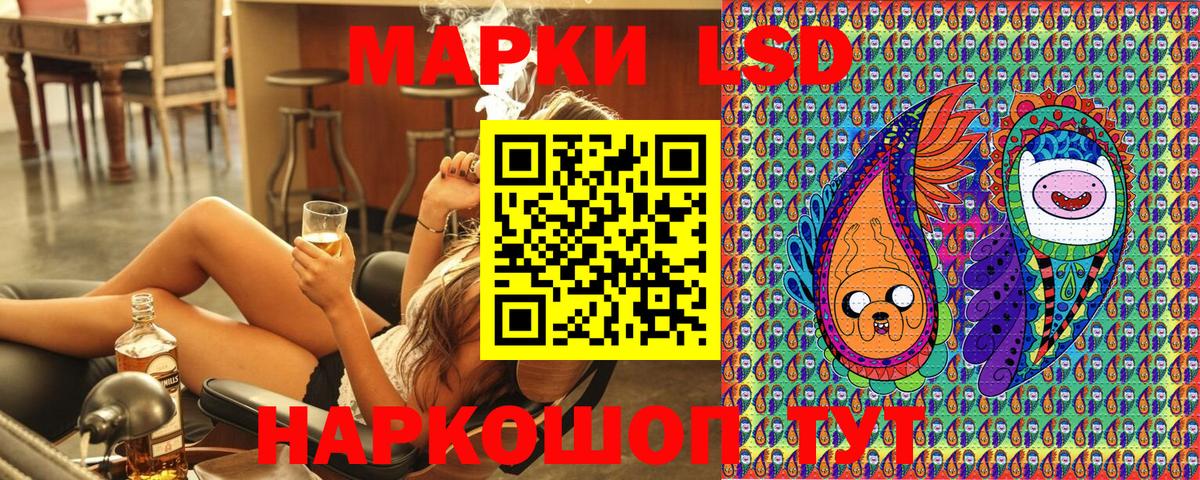 Наркотические марки 1,8мг  Наркотические марки 1,8мг  Екатеринбург  Вход с VPN 