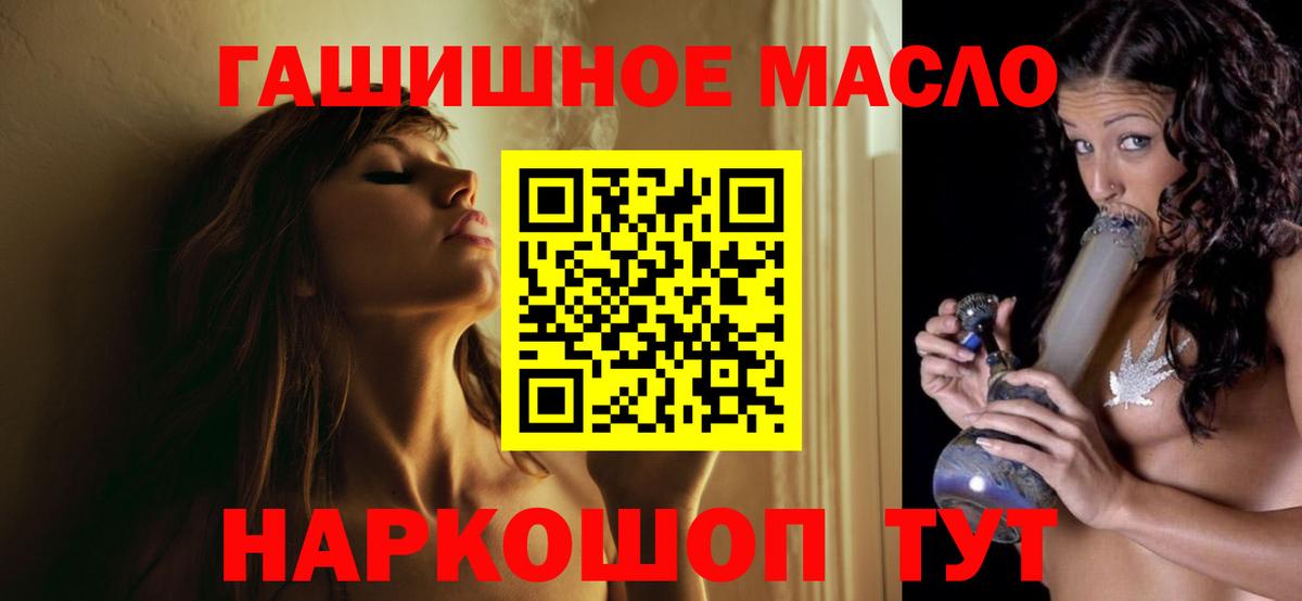 ТГК Wax  Вход с VPN  Екатеринбург 