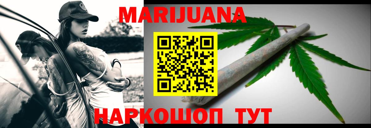 Шишки марихуана Ganja  Марихуана ГИДРОПОН  Шишки марихуана THC 21%  Екатеринбург  Вход с VPN 